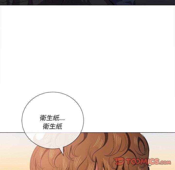 《难缠小恶女》第164话 164 第7页