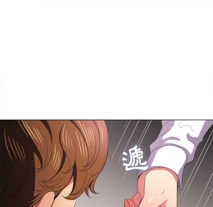 《难缠小恶女》第164话 164 第9页