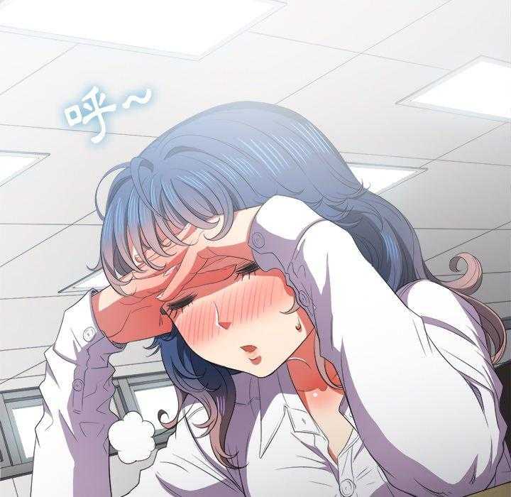 《难缠小恶女》第163话 163 第12页