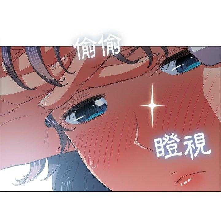《难缠小恶女》第163话 163 第14页