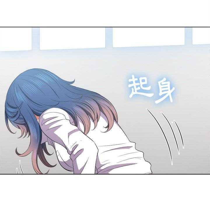 《难缠小恶女》第163话 163 第17页