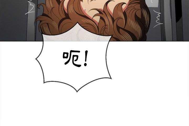 《难缠小恶女》第163话 163 第19页