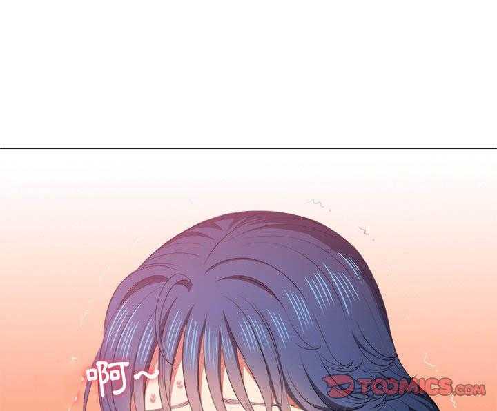 《难缠小恶女》第163话 163 第1页