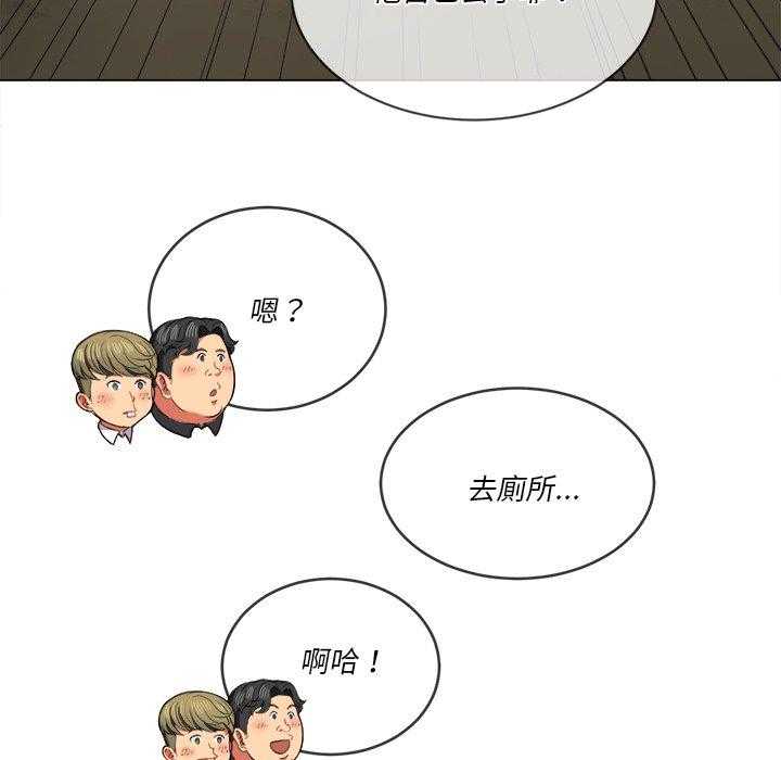 《难缠小恶女》第163话 163 第9页