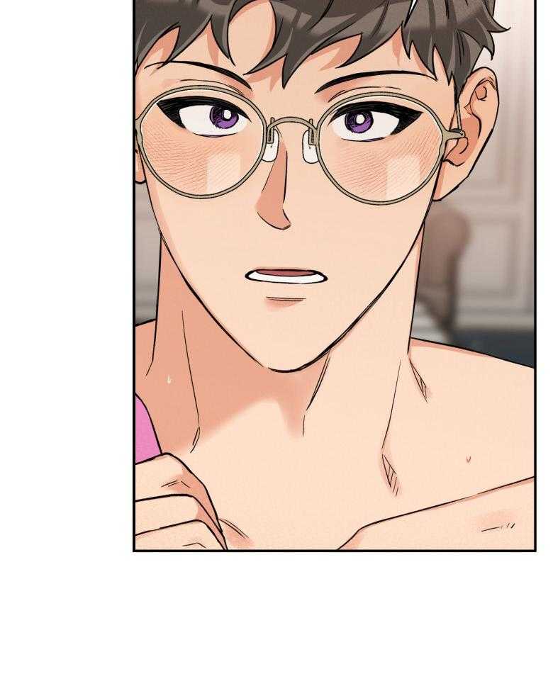 《蠢狼抱枕饲养录》第103话 喜欢的样子 第16页