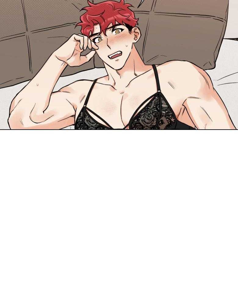 《蠢狼抱枕饲养录》第103话 喜欢的样子 第6页