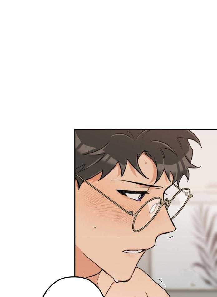 《蠢狼抱枕饲养录》第104话 看着我 第14页