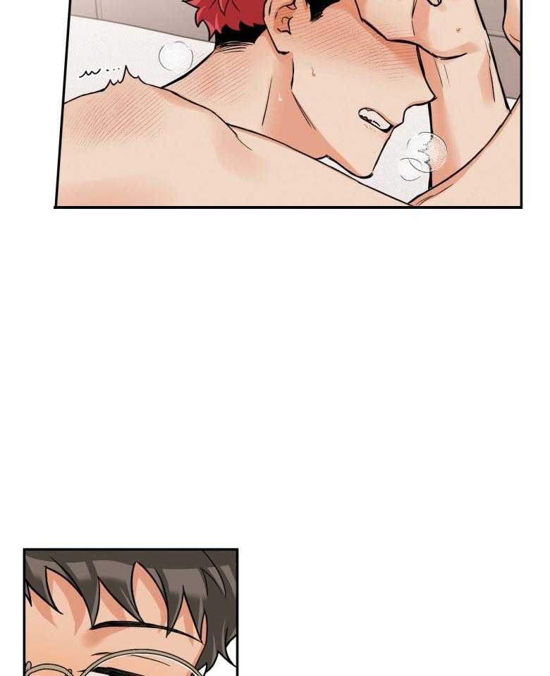 《蠢狼抱枕饲养录》第104话 看着我 第3页