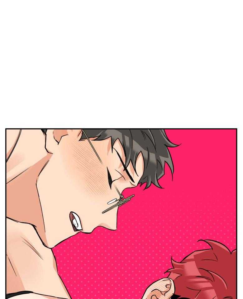 《蠢狼抱枕饲养录》第104话 看着我 第5页