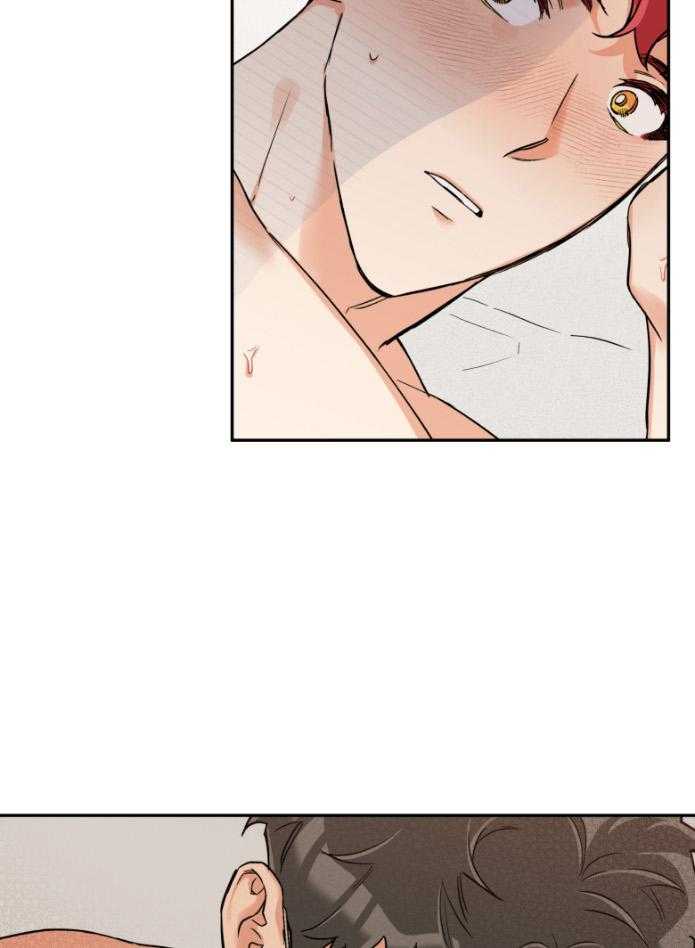 《蠢狼抱枕饲养录》第104话 看着我 第7页