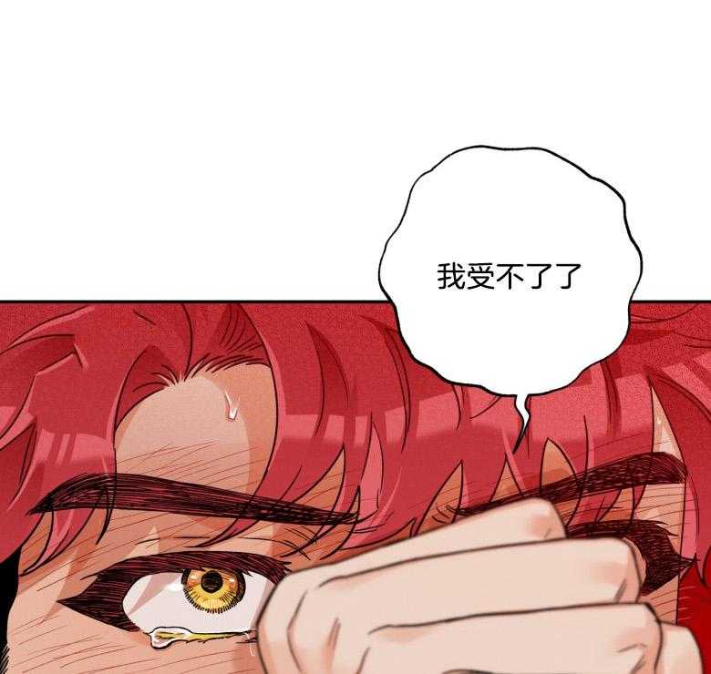 《蠢狼抱枕饲养录》第105话 陪你一辈子（完） 第1页