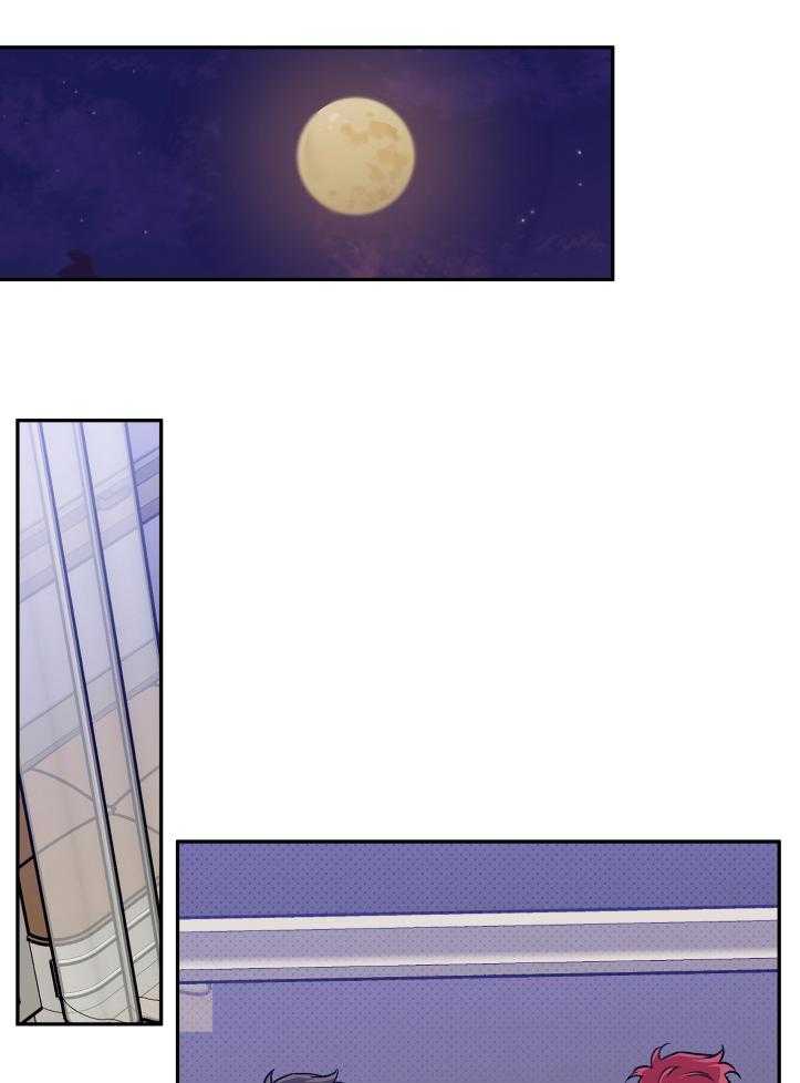 《蠢狼抱枕饲养录》第102话 完美的一天 第12页