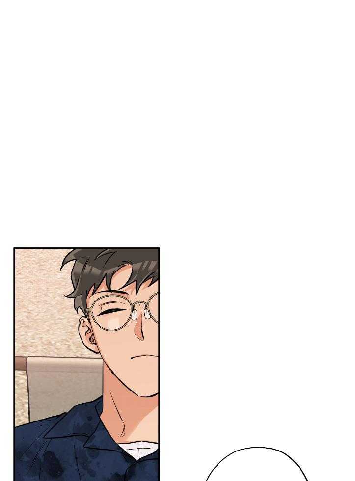 《蠢狼抱枕饲养录》第102话 完美的一天 第1页