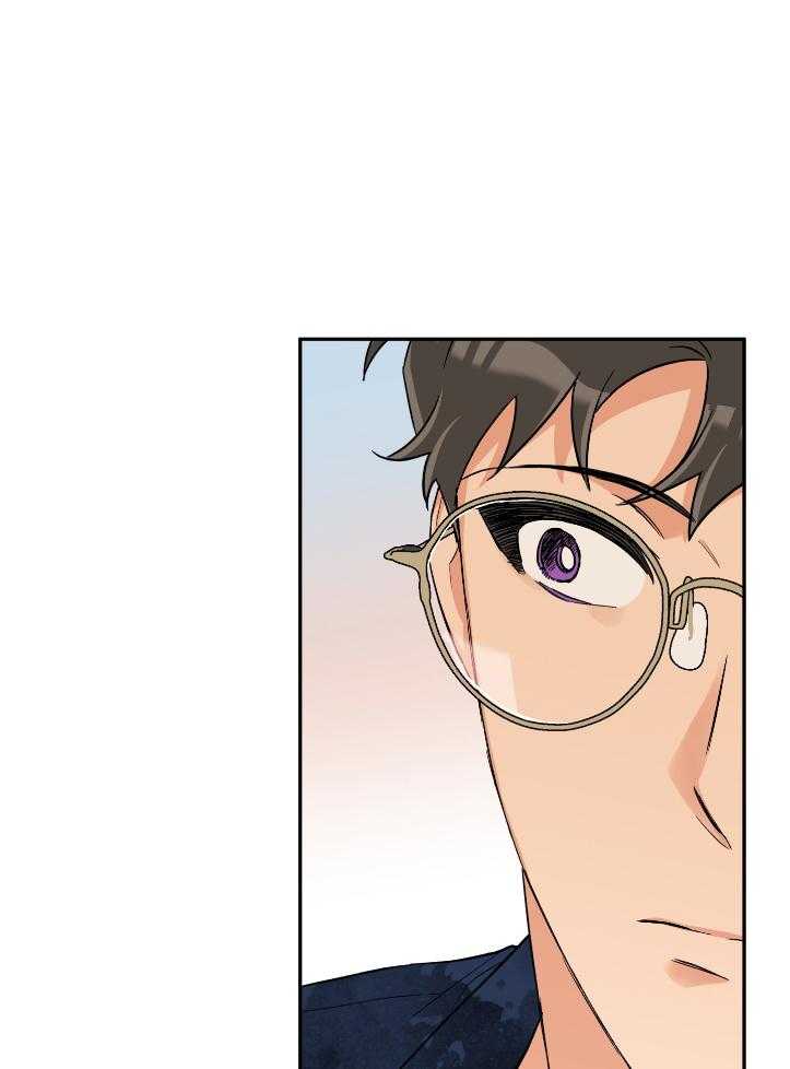 《蠢狼抱枕饲养录》第102话 完美的一天 第5页