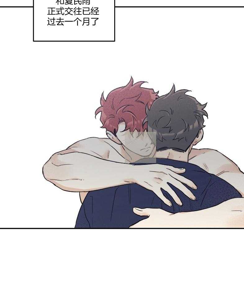 《蠢狼抱枕饲养录》第101话 在一起的日子 第12页