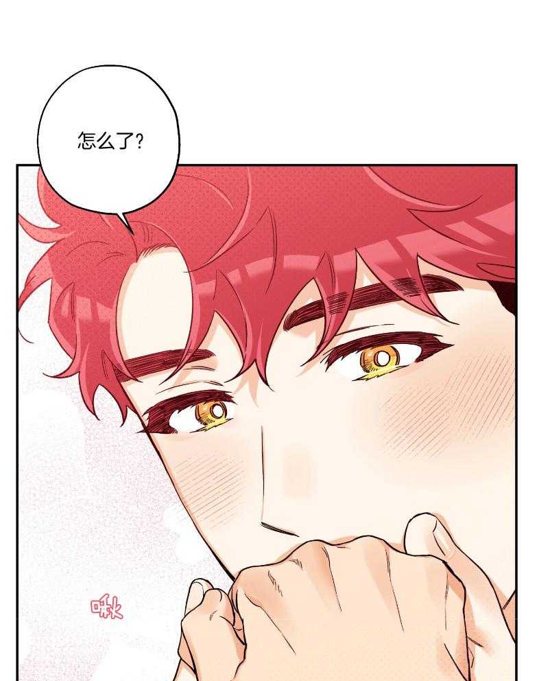 《蠢狼抱枕饲养录》第101话 在一起的日子 第24页