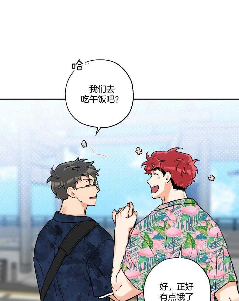 《蠢狼抱枕饲养录》第101话 在一起的日子 第26页