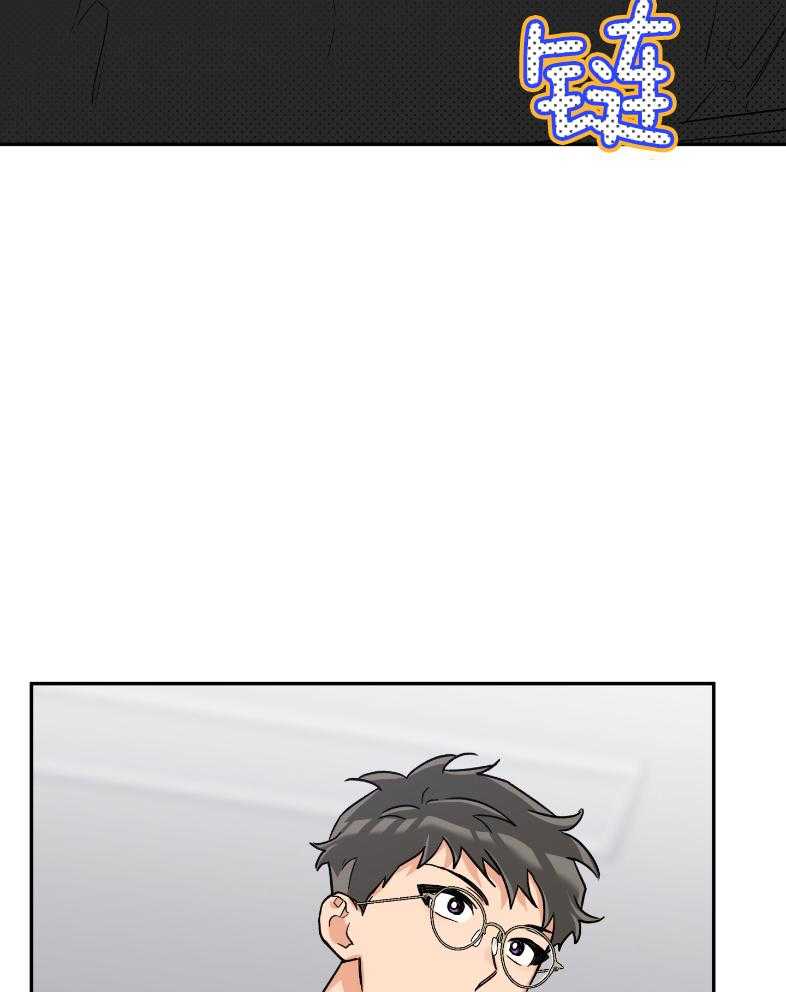 《蠢狼抱枕饲养录》第101话 在一起的日子 第4页