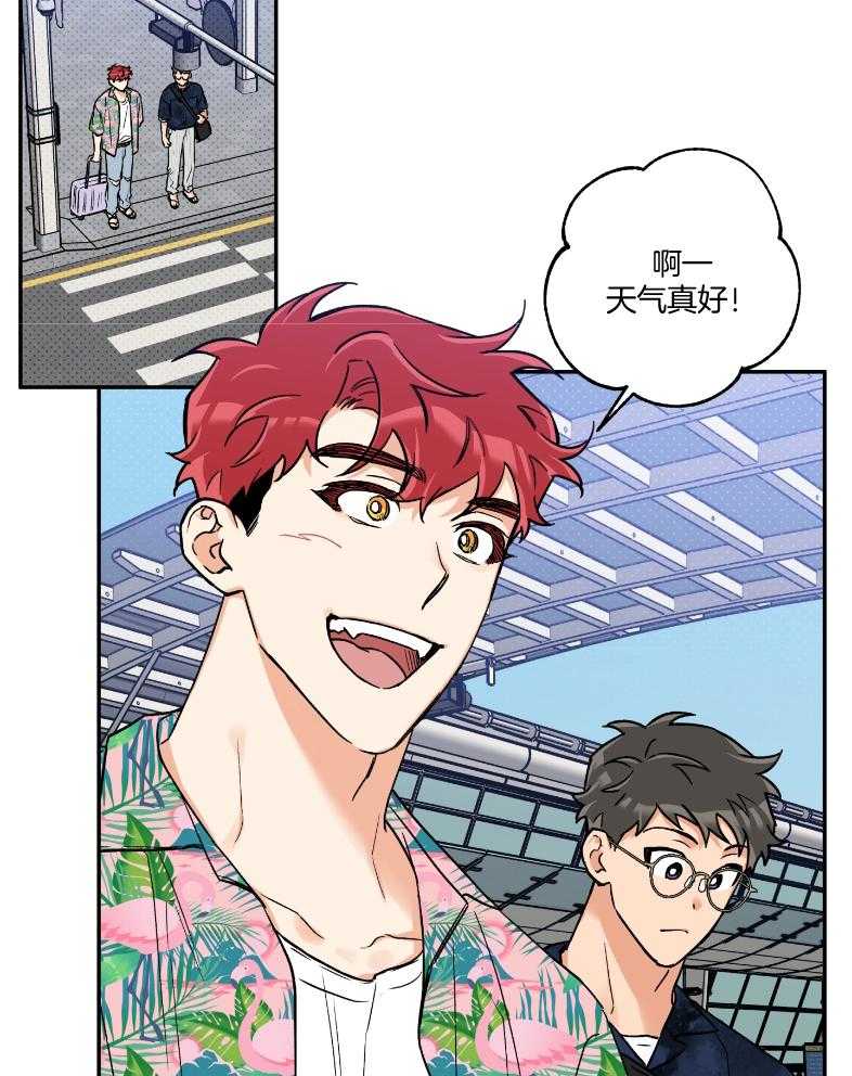 《蠢狼抱枕饲养录》第101话 在一起的日子 第7页