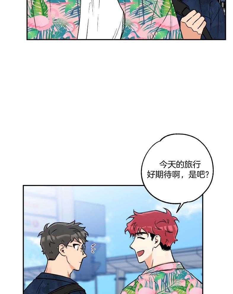 《蠢狼抱枕饲养录》第101话 在一起的日子 第8页
