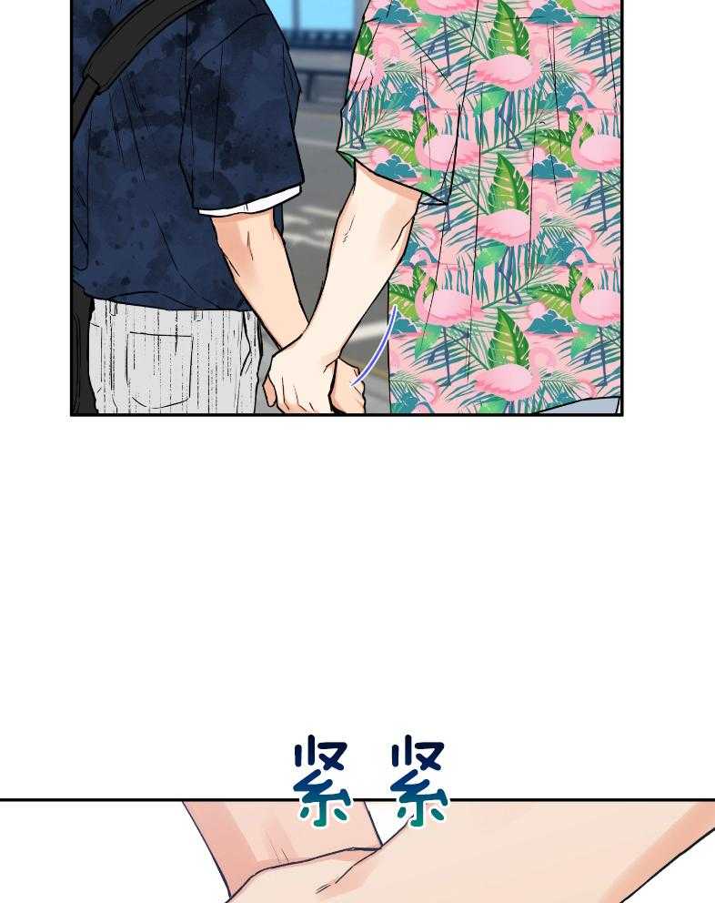 《蠢狼抱枕饲养录》第101话 在一起的日子 第9页