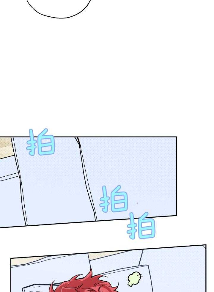 《蠢狼抱枕饲养录》第100话 比想象中更喜欢 第13页