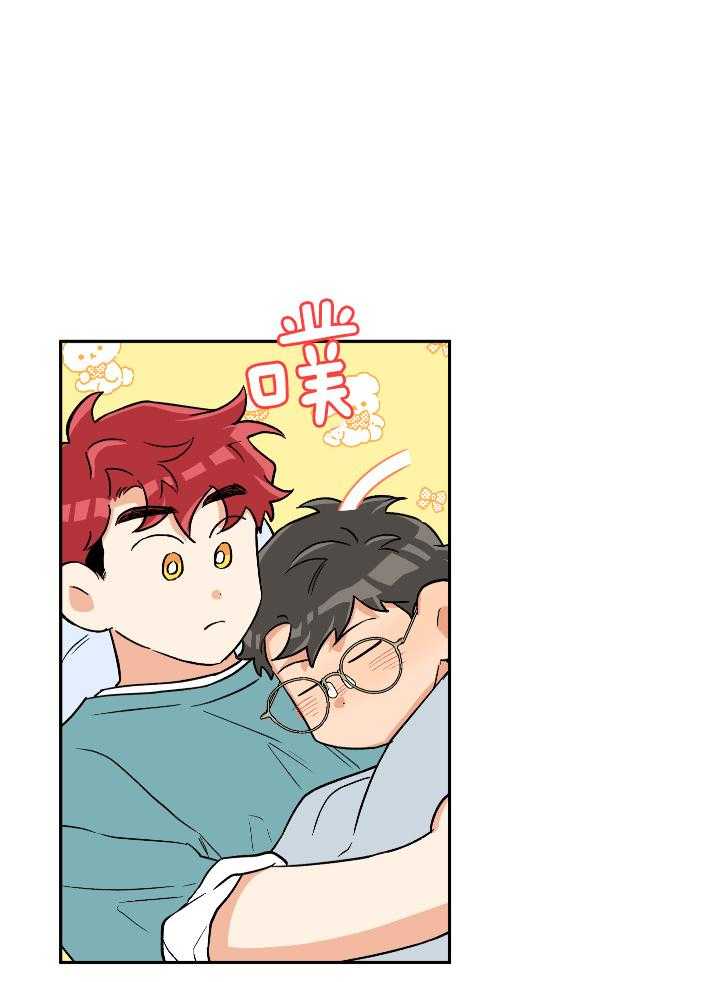 《蠢狼抱枕饲养录》第100话 比想象中更喜欢 第15页