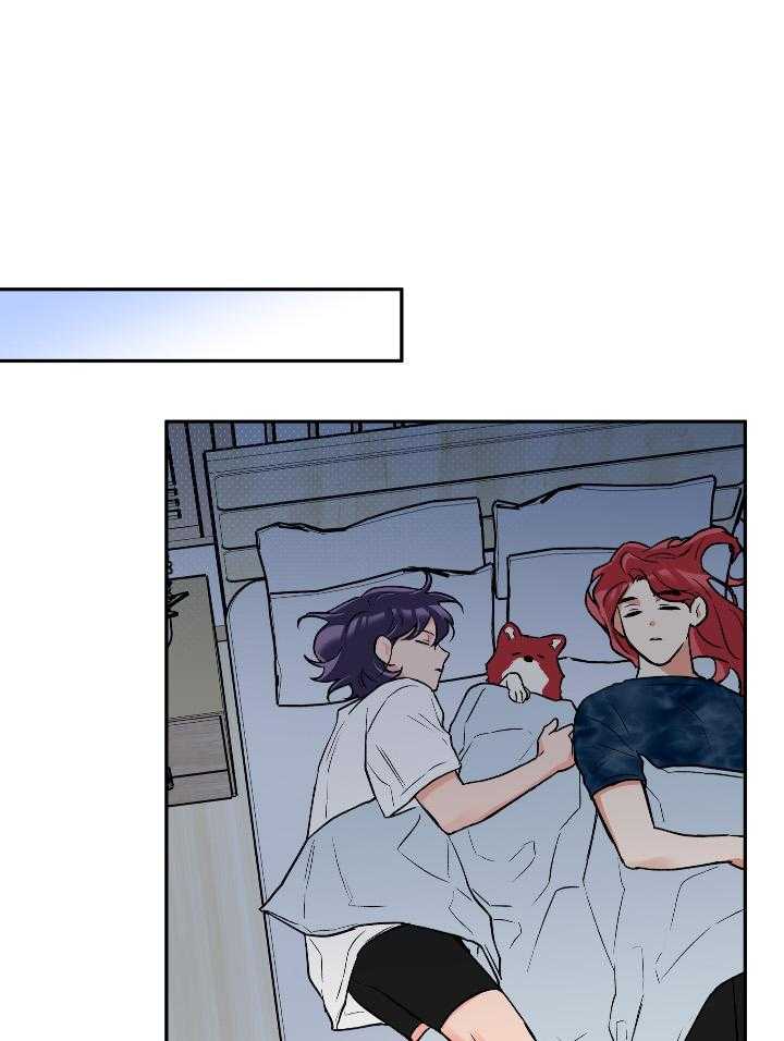 《蠢狼抱枕饲养录》第100话 比想象中更喜欢 第1页