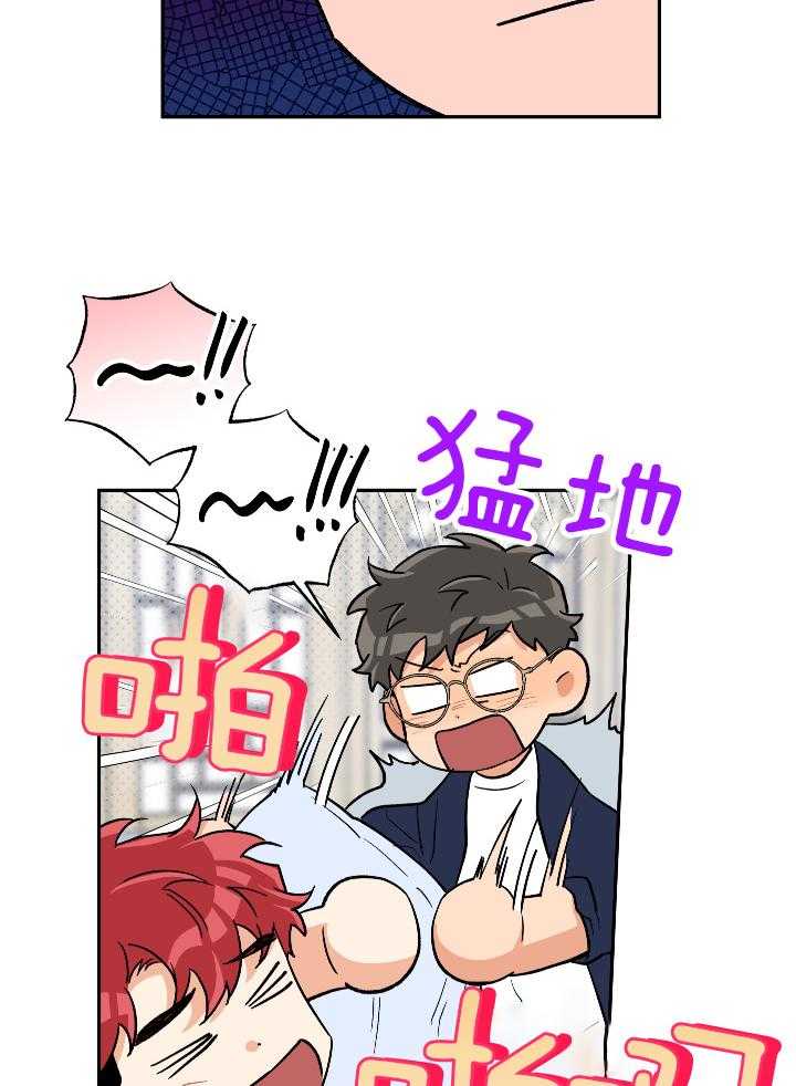 《蠢狼抱枕饲养录》第100话 比想象中更喜欢 第25页