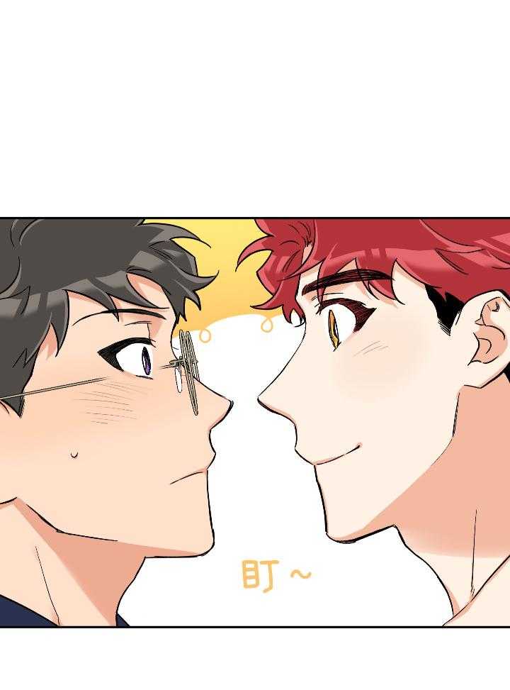 《蠢狼抱枕饲养录》第99话 和好 第23页