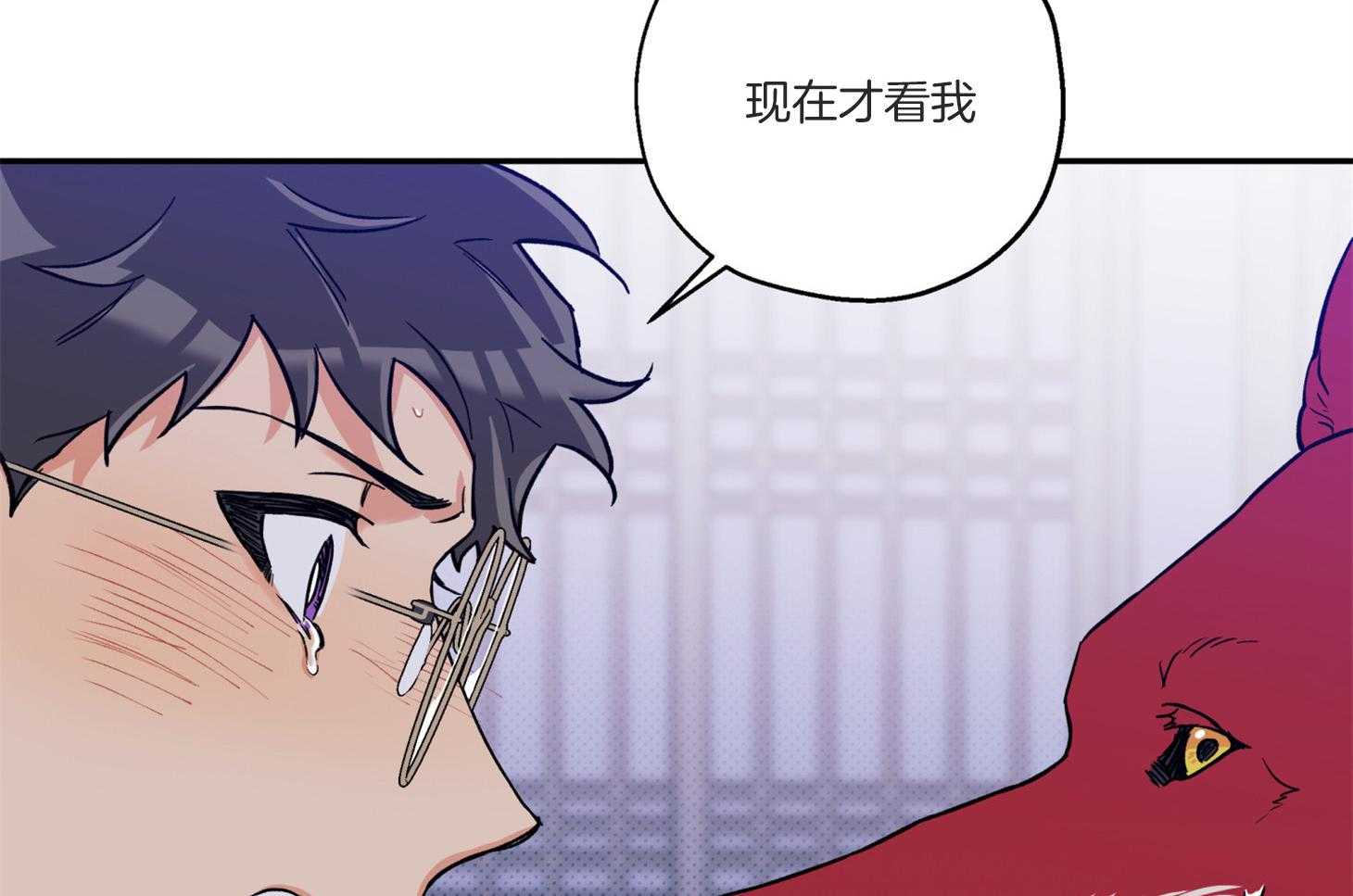 《蠢狼抱枕饲养录》第98话 不要抛弃我 第23页
