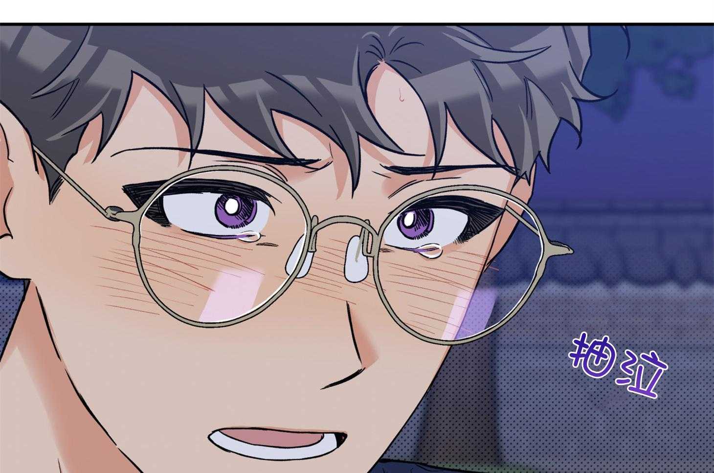 《蠢狼抱枕饲养录》第98话 不要抛弃我 第30页