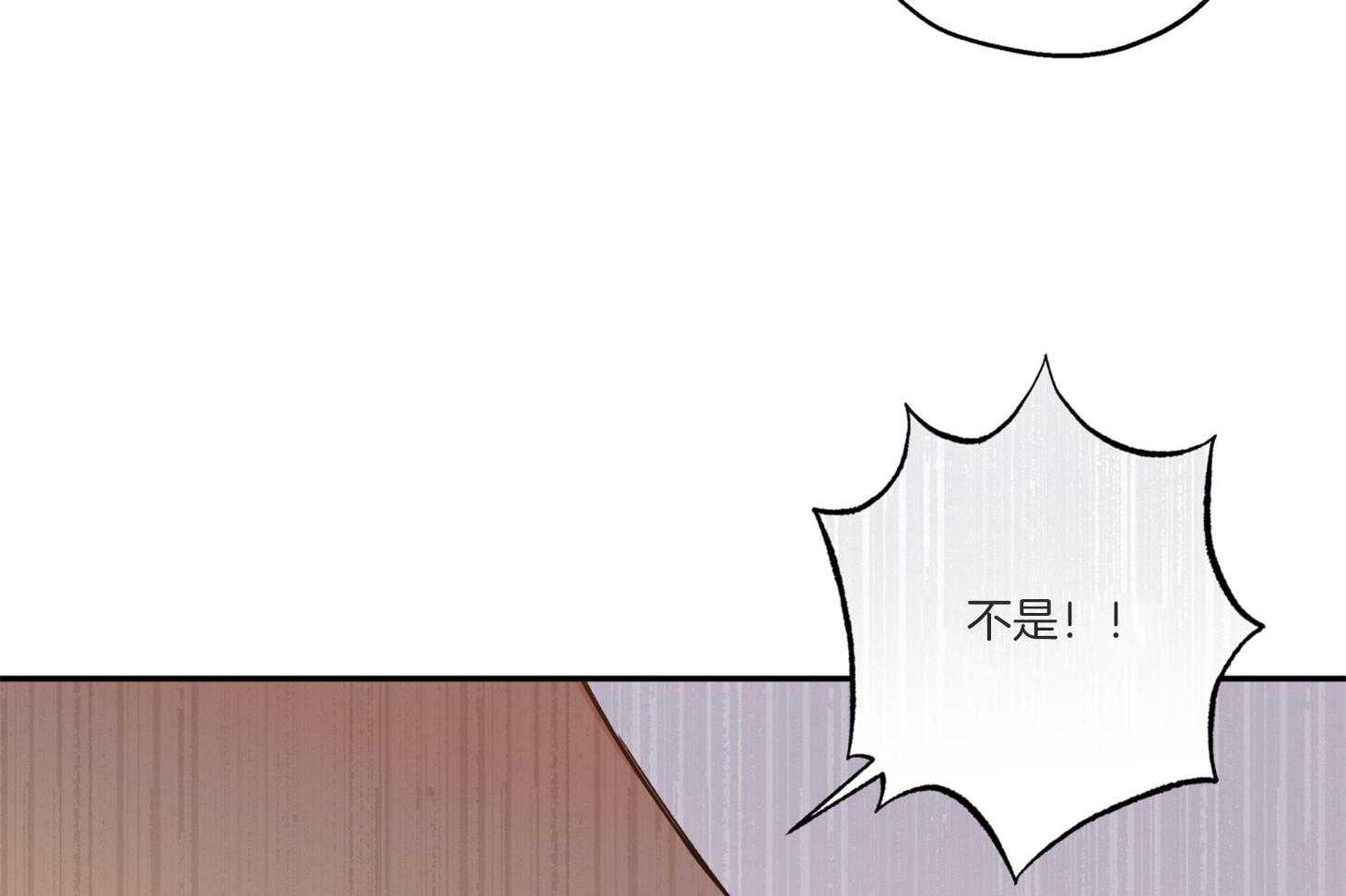 《蠢狼抱枕饲养录》第98话 不要抛弃我 第34页