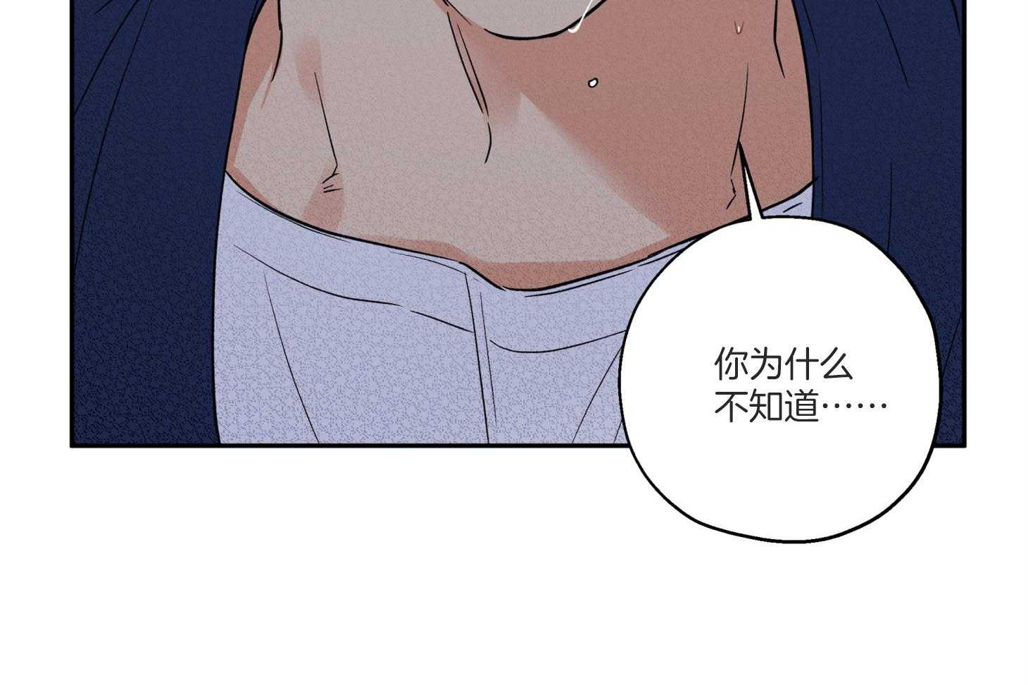 《蠢狼抱枕饲养录》第98话 不要抛弃我 第38页