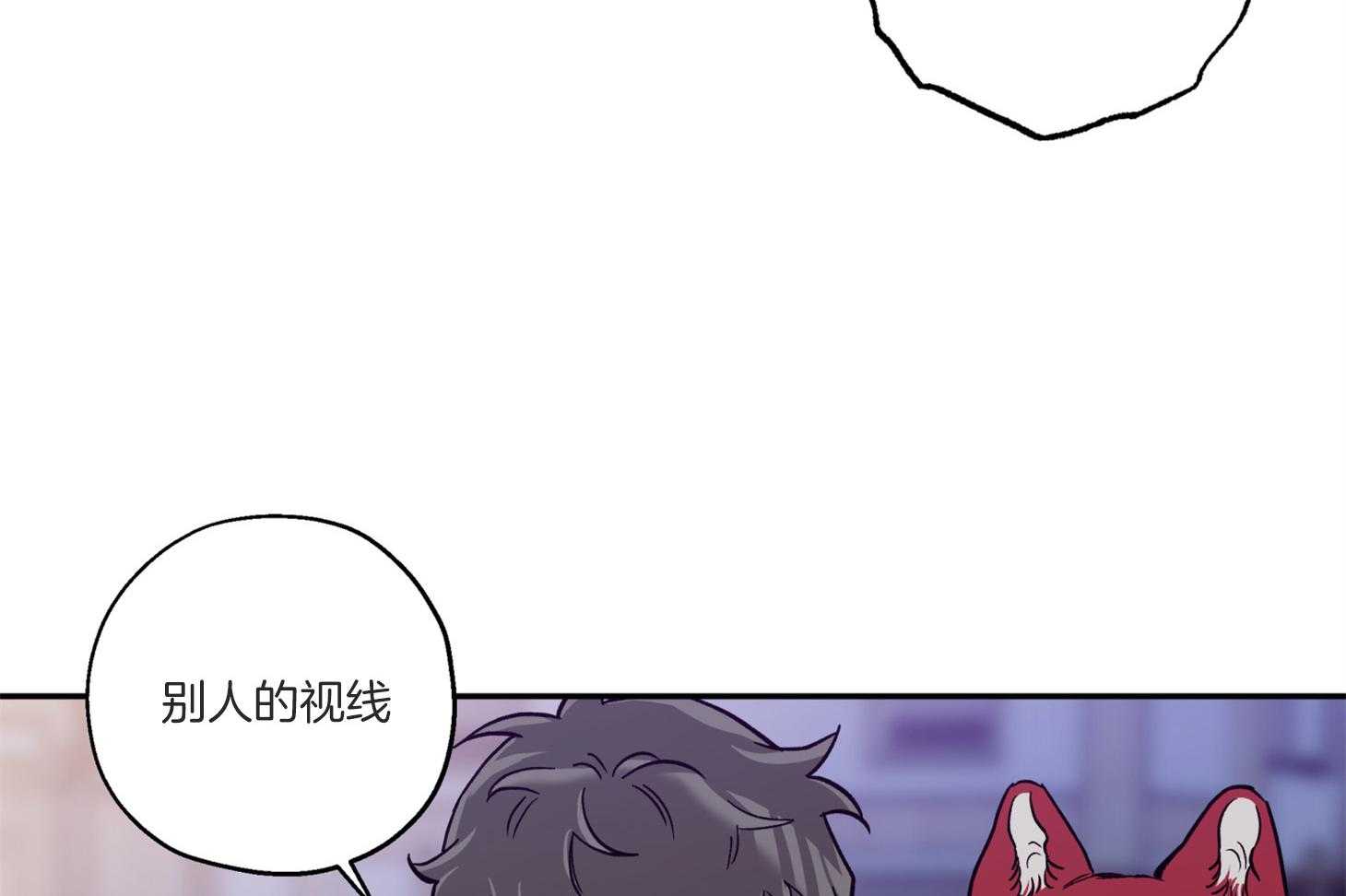 《蠢狼抱枕饲养录》第98话 不要抛弃我 第42页