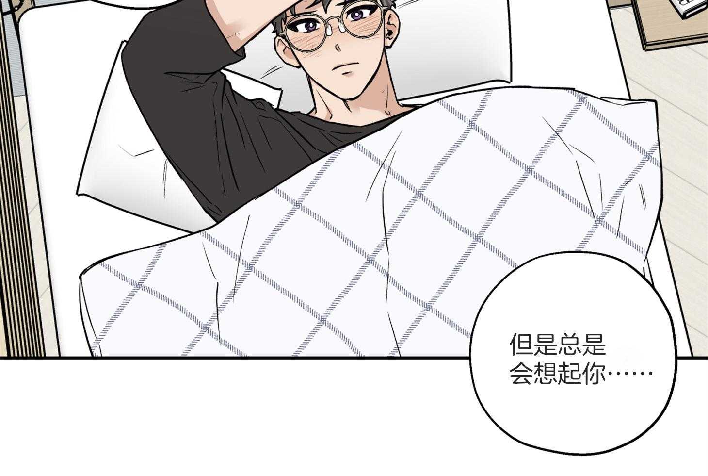 《蠢狼抱枕饲养录》第98话 不要抛弃我 第53页