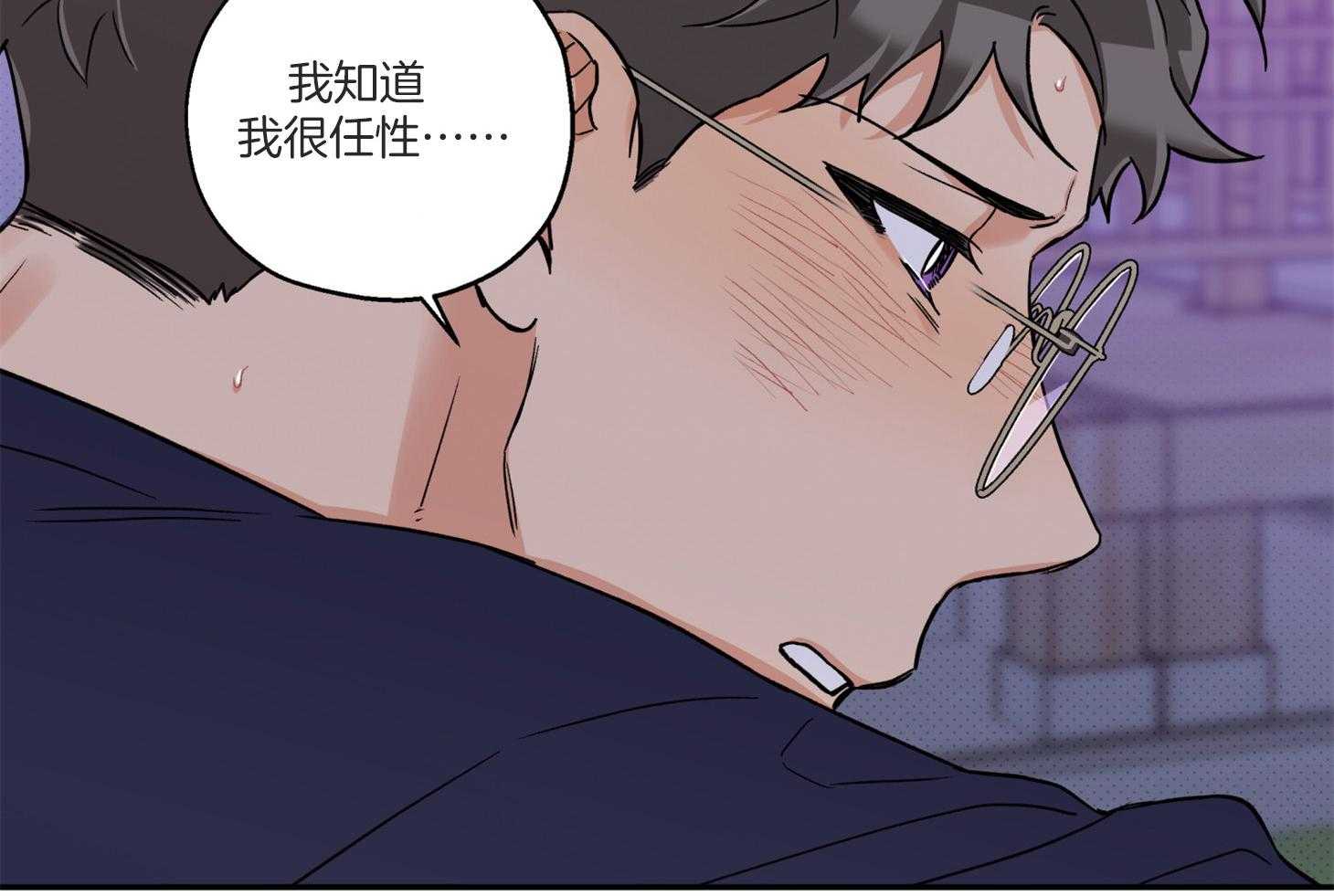 《蠢狼抱枕饲养录》第98话 不要抛弃我 第55页