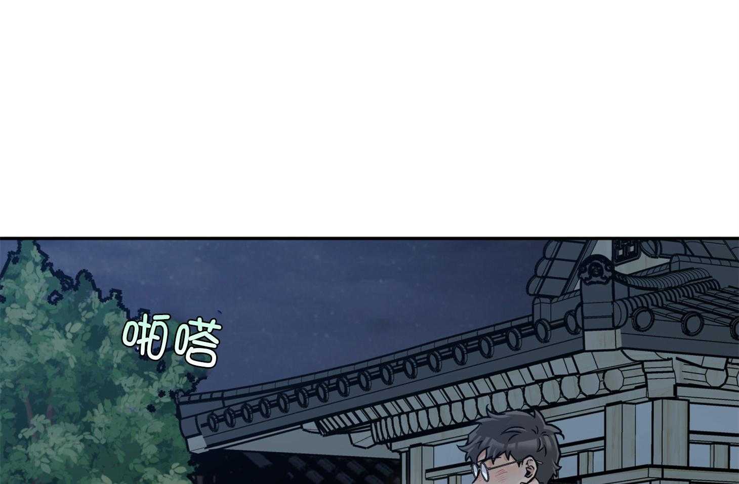 《蠢狼抱枕饲养录》第97话 见面 第35页