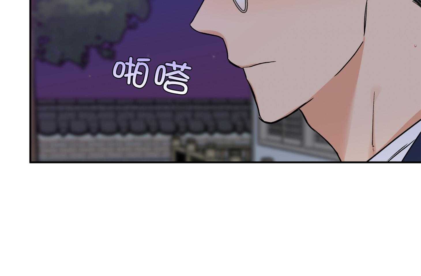 《蠢狼抱枕饲养录》第97话 见面 第40页