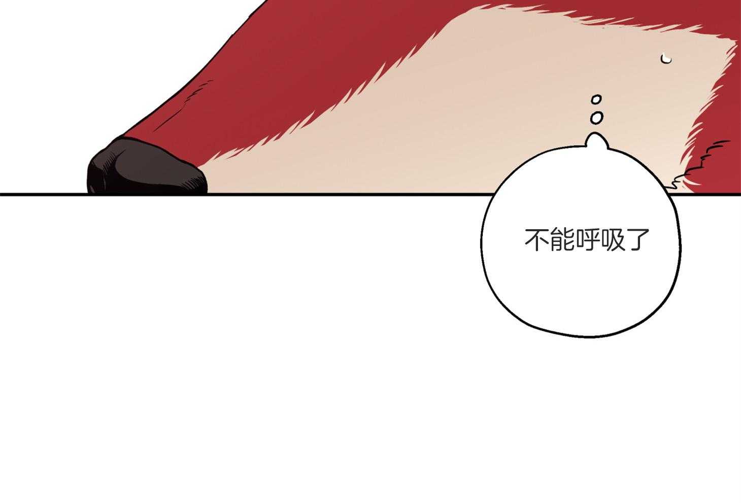 《蠢狼抱枕饲养录》第97话 见面 第45页
