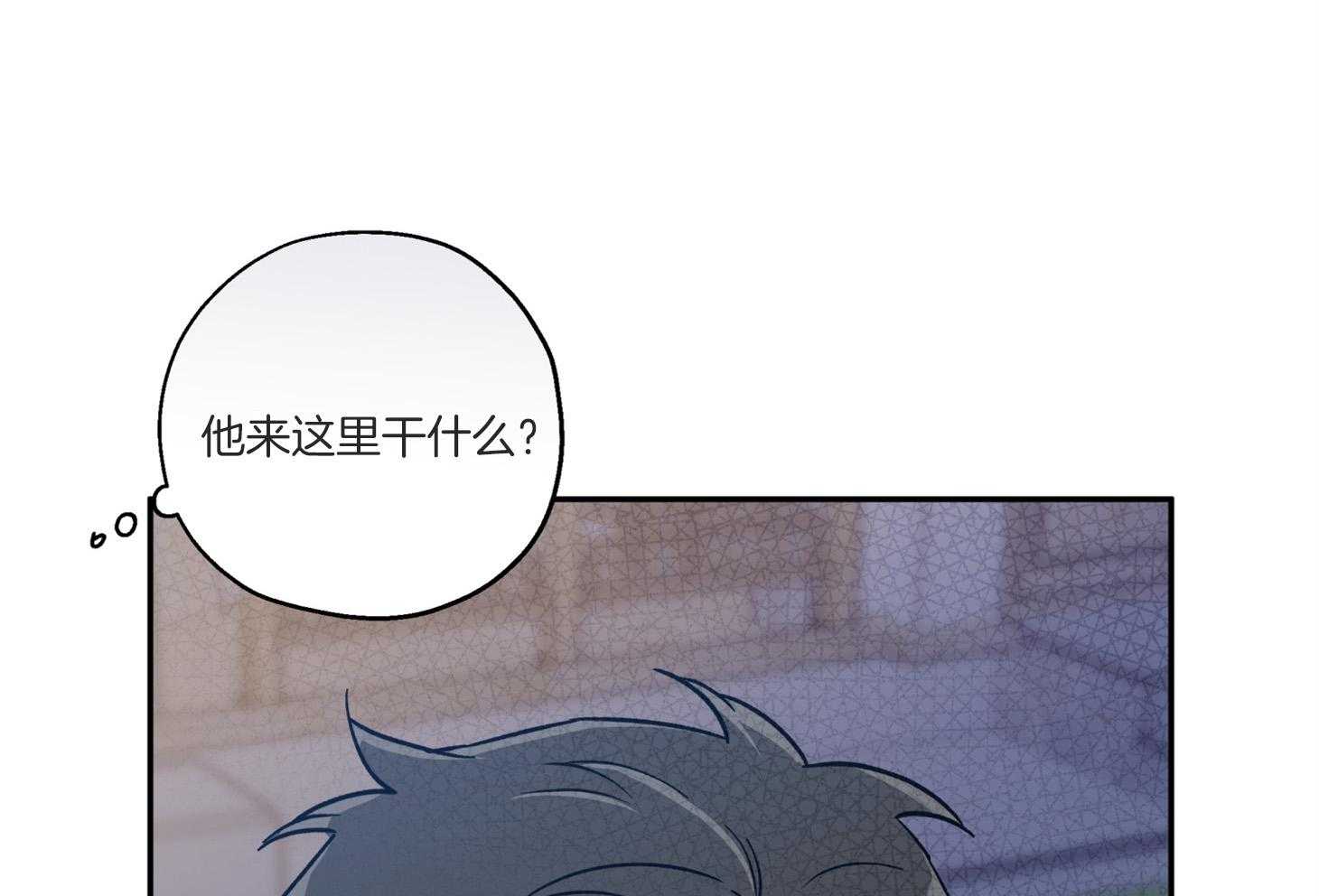 《蠢狼抱枕饲养录》第97话 见面 第46页