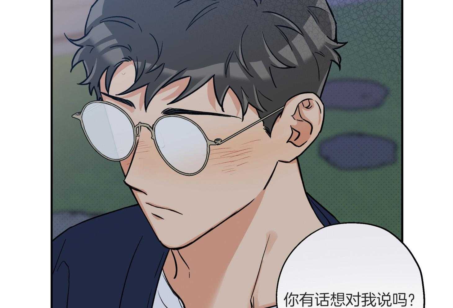 《蠢狼抱枕饲养录》第97话 见面 第47页