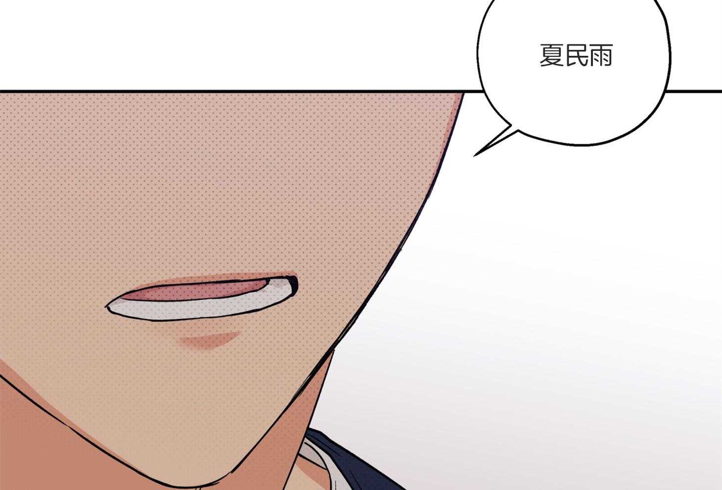 《蠢狼抱枕饲养录》第97话 见面 第56页