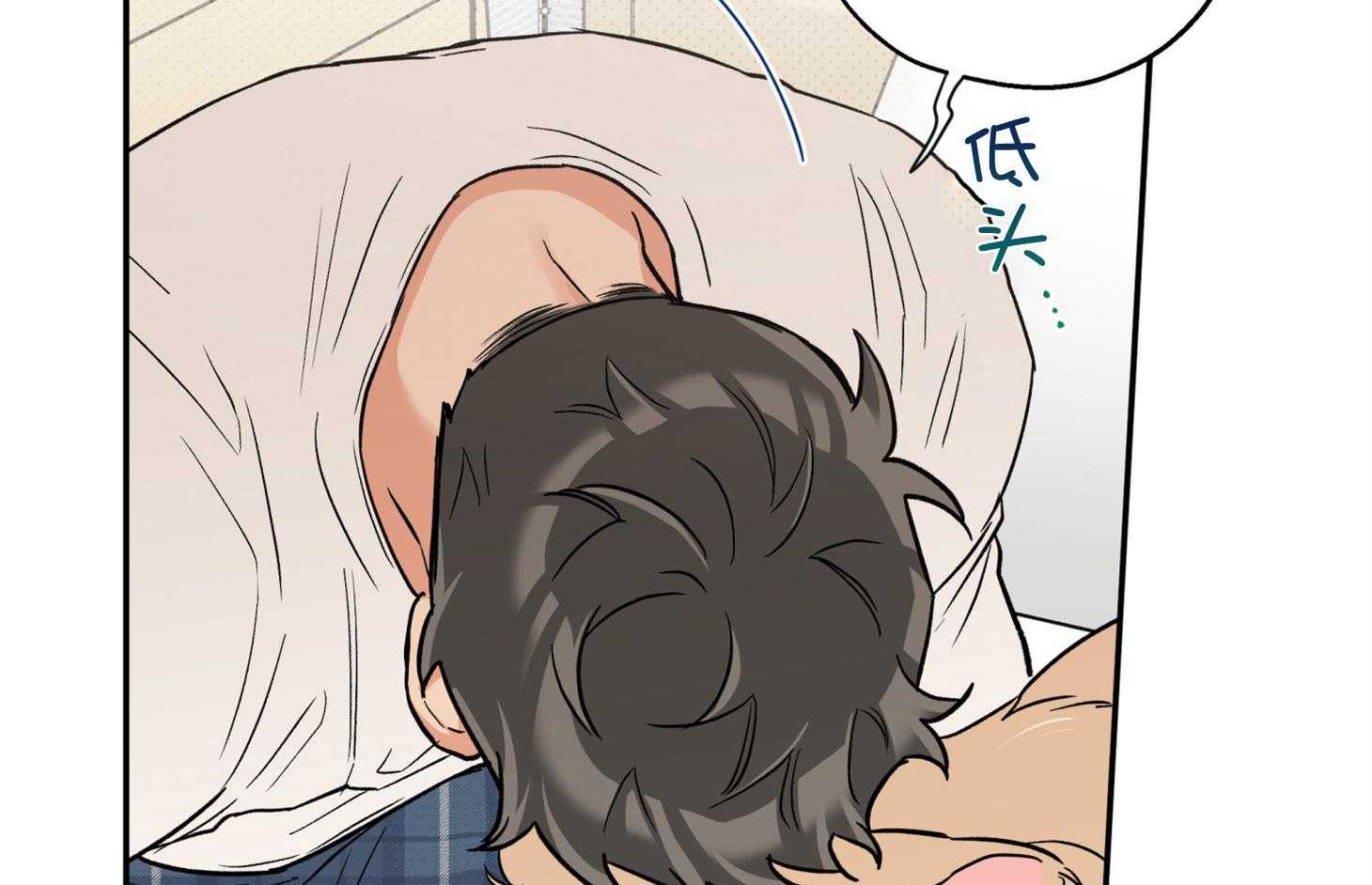《蠢狼抱枕饲养录》第94话 想念 第17页