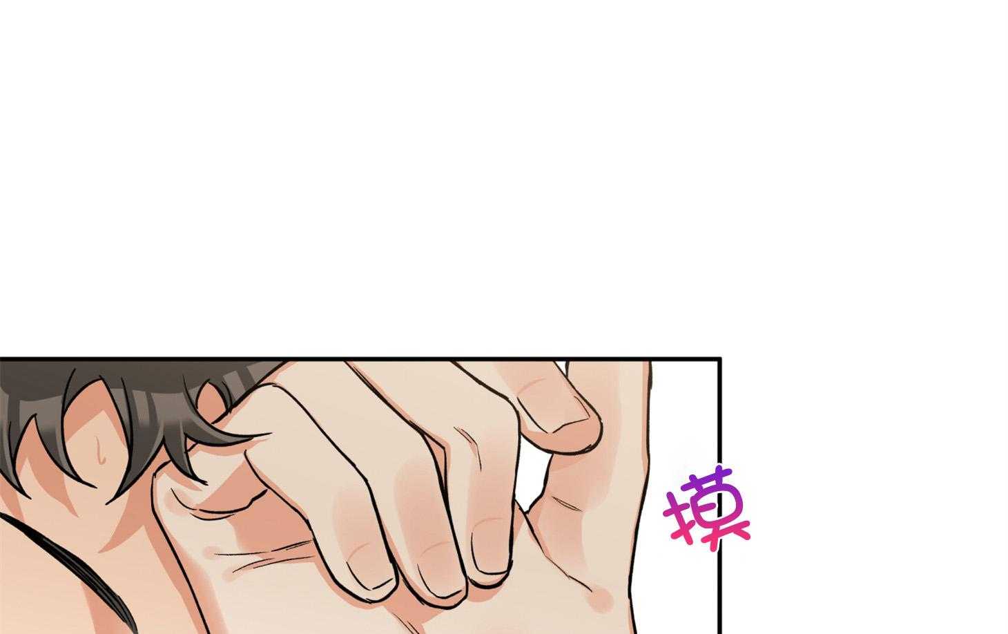 《蠢狼抱枕饲养录》第94话 想念 第1页
