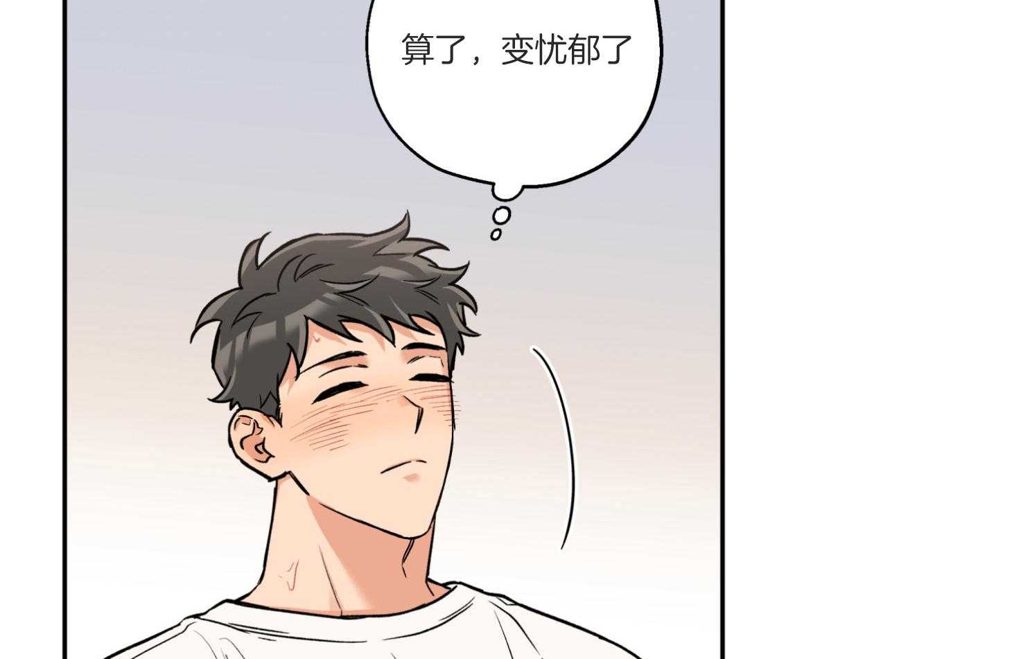 《蠢狼抱枕饲养录》第94话 想念 第26页