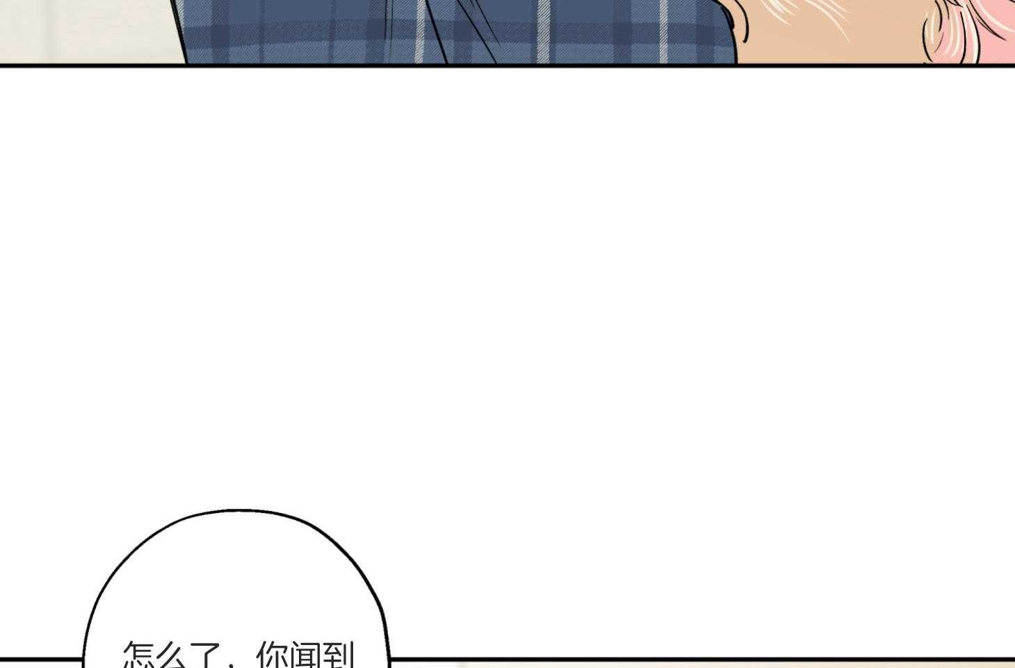 《蠢狼抱枕饲养录》第94话 想念 第42页