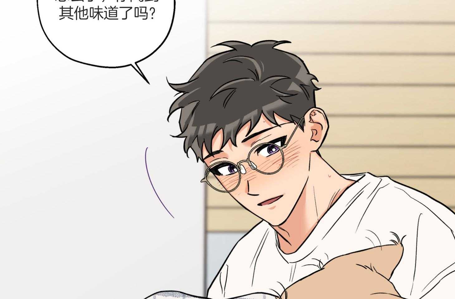 《蠢狼抱枕饲养录》第94话 想念 第43页