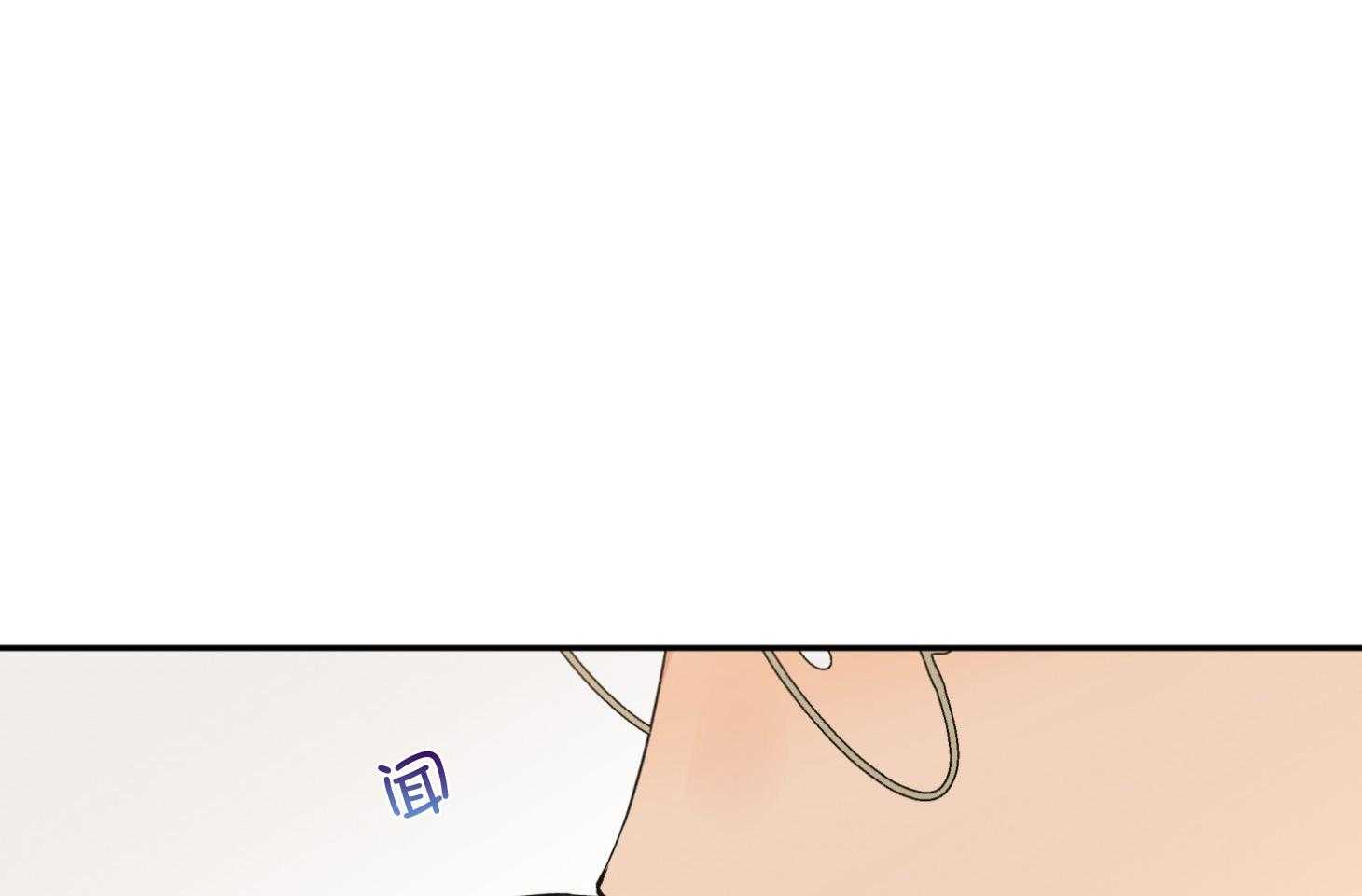 《蠢狼抱枕饲养录》第94话 想念 第45页