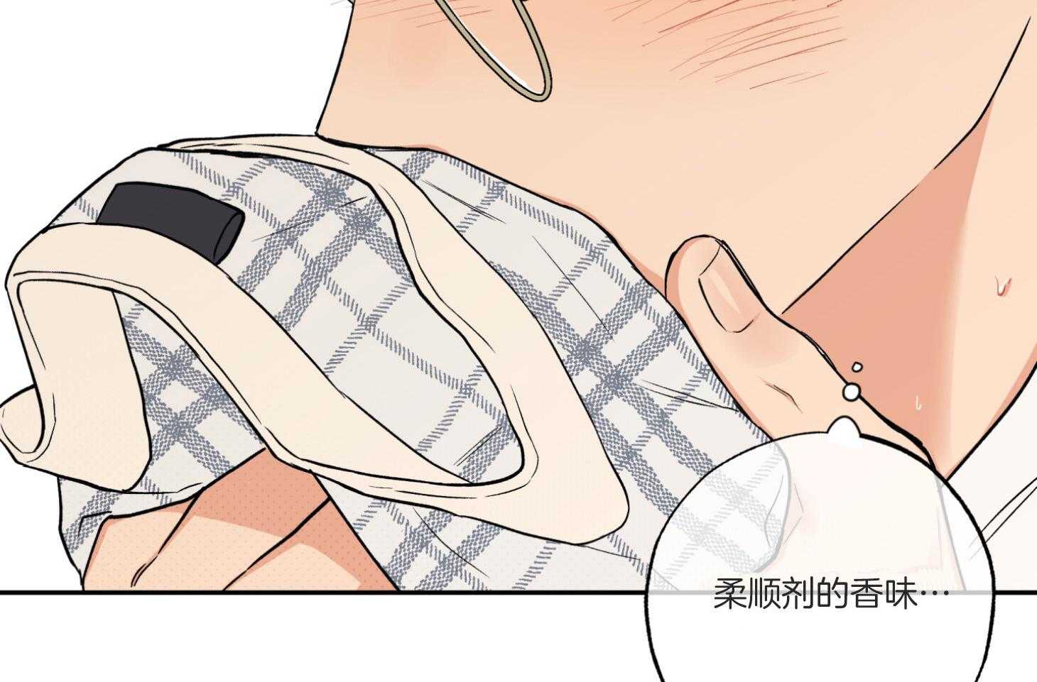 《蠢狼抱枕饲养录》第94话 想念 第48页